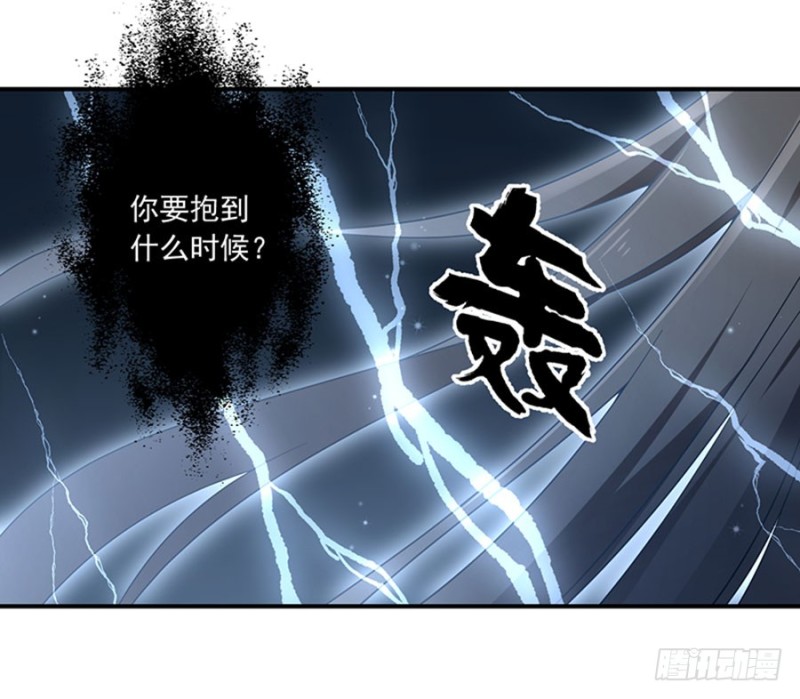 《萌师在上》漫画最新章节122.元上人徒弟的待遇免费下拉式在线观看章节第【47】张图片