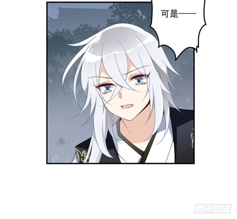 《萌师在上》漫画最新章节123.我好想你免费下拉式在线观看章节第【10】张图片