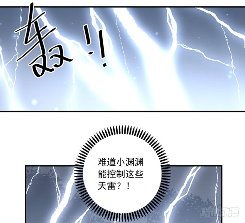 《萌师在上》漫画最新章节123.我好想你免费下拉式在线观看章节第【11】张图片