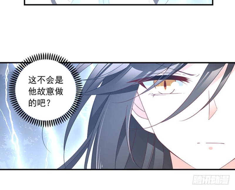 《萌师在上》漫画最新章节123.我好想你免费下拉式在线观看章节第【13】张图片