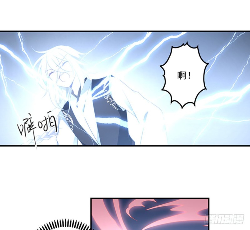 《萌师在上》漫画最新章节123.我好想你免费下拉式在线观看章节第【14】张图片