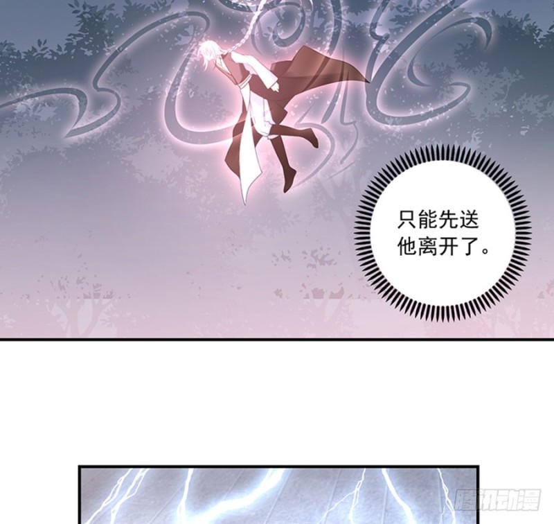 《萌师在上》漫画最新章节123.我好想你免费下拉式在线观看章节第【16】张图片