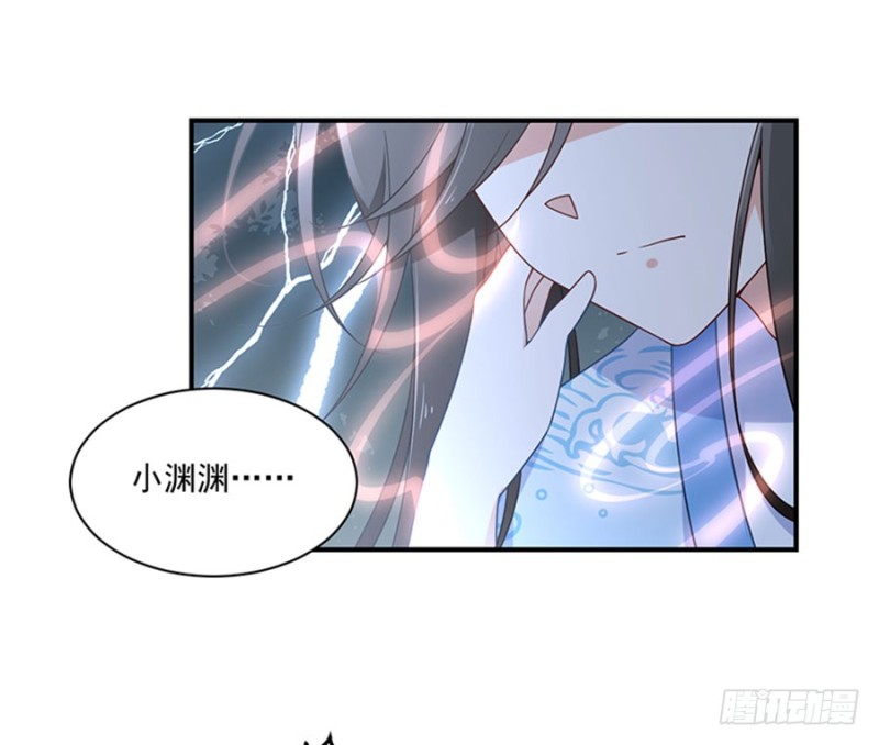 《萌师在上》漫画最新章节123.我好想你免费下拉式在线观看章节第【21】张图片