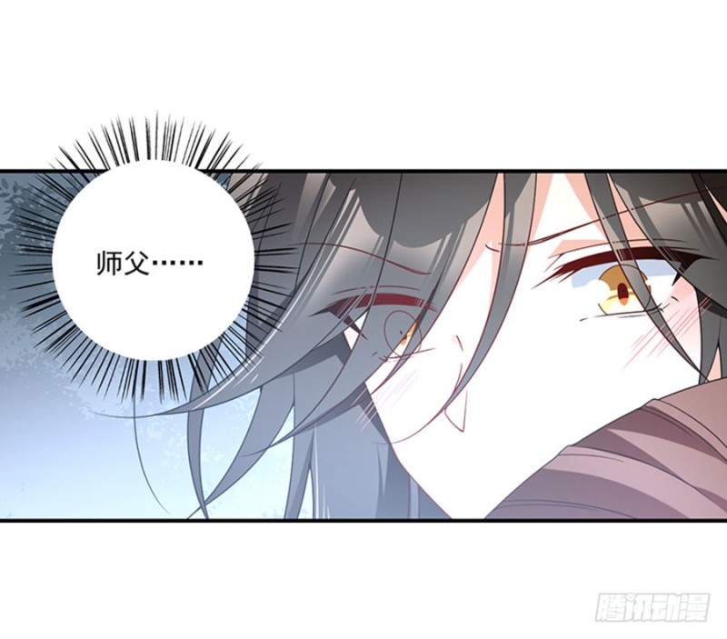 《萌师在上》漫画最新章节123.我好想你免费下拉式在线观看章节第【23】张图片