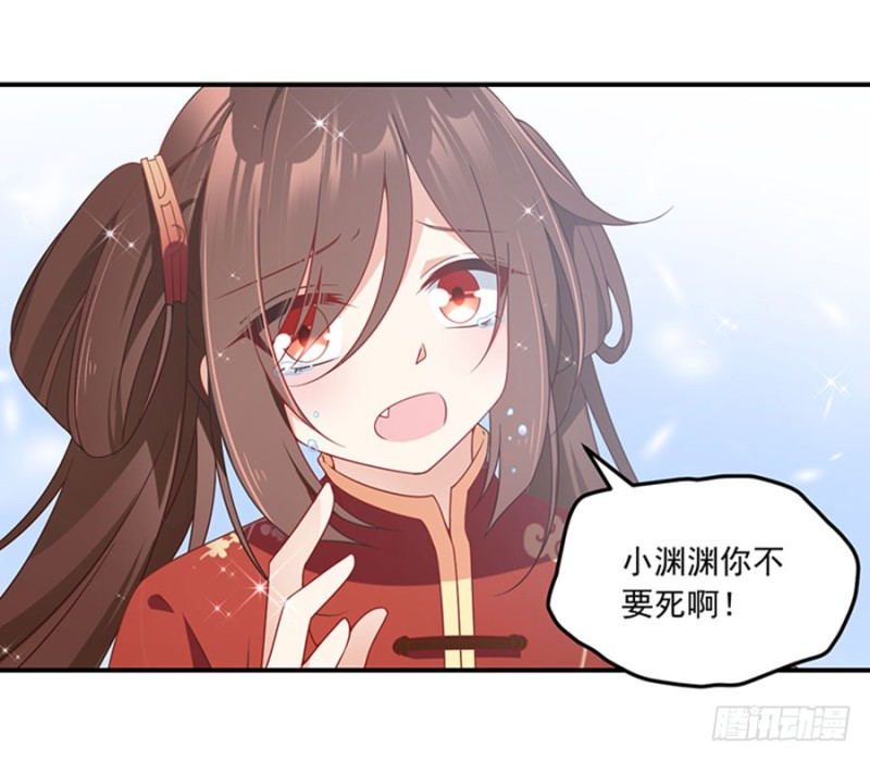 《萌师在上》漫画最新章节123.我好想你免费下拉式在线观看章节第【24】张图片