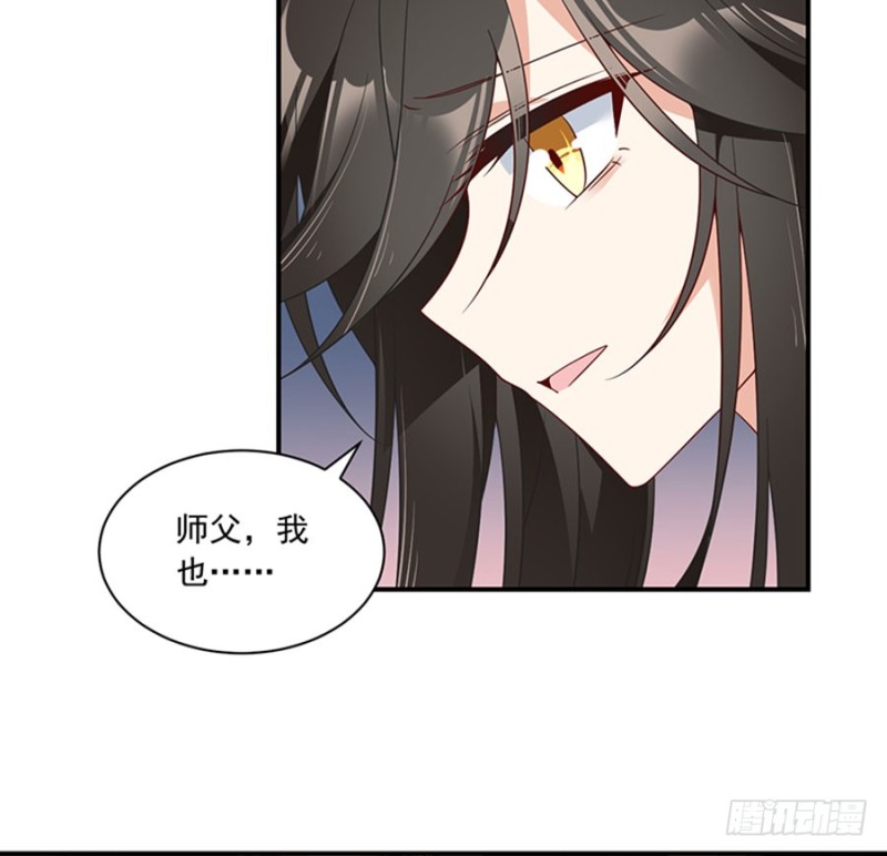 《萌师在上》漫画最新章节123.我好想你免费下拉式在线观看章节第【27】张图片