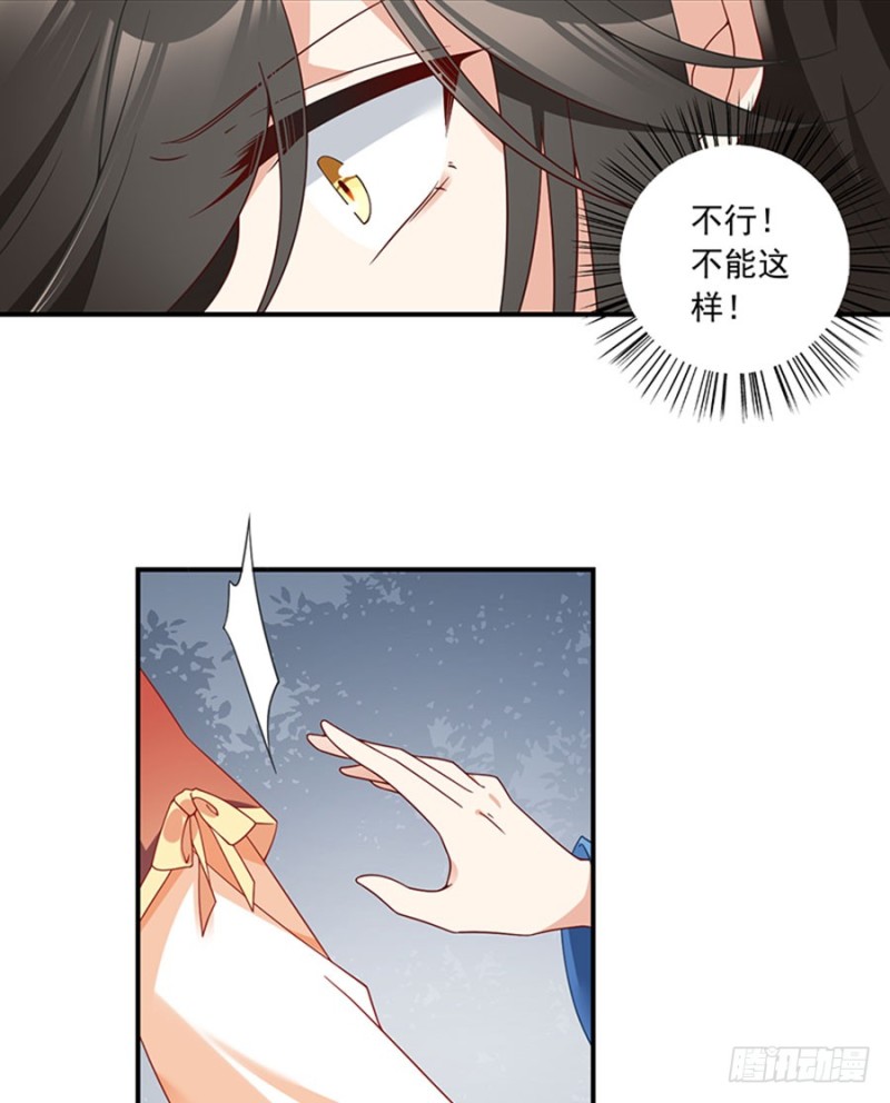 《萌师在上》漫画最新章节123.我好想你免费下拉式在线观看章节第【28】张图片