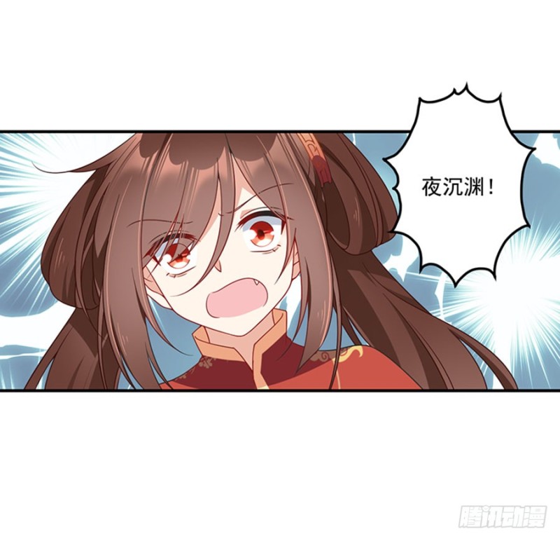 《萌师在上》漫画最新章节123.我好想你免费下拉式在线观看章节第【32】张图片