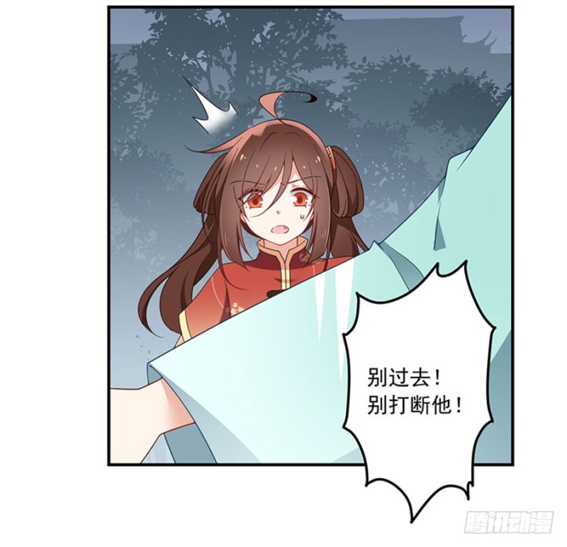 《萌师在上》漫画最新章节123.我好想你免费下拉式在线观看章节第【33】张图片