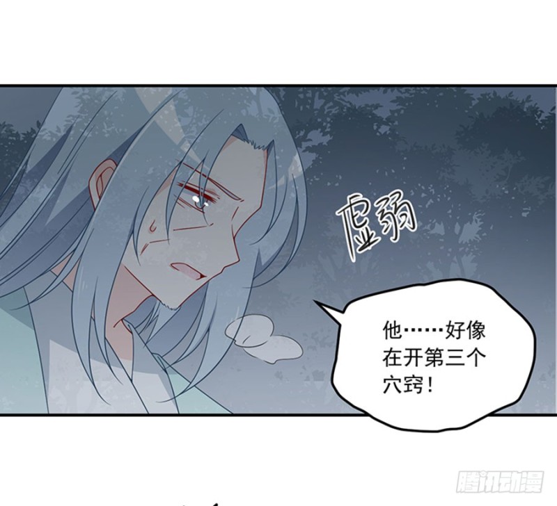 《萌师在上》漫画最新章节123.我好想你免费下拉式在线观看章节第【34】张图片