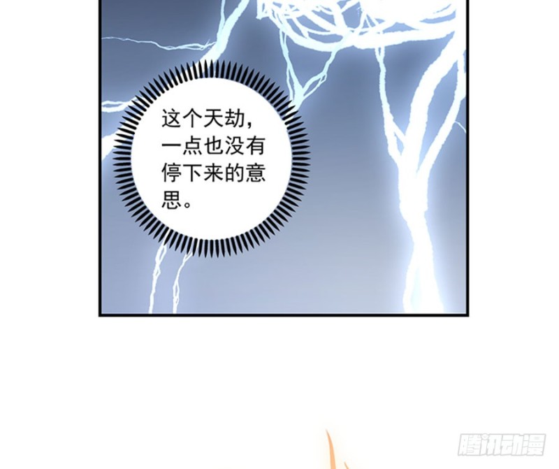 《萌师在上》漫画最新章节123.我好想你免费下拉式在线观看章节第【41】张图片