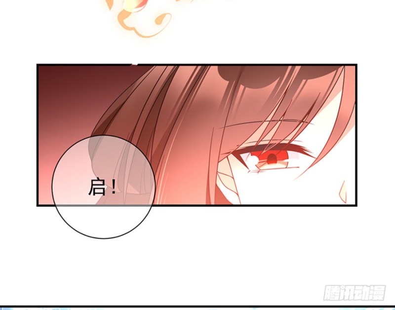 《萌师在上》漫画最新章节123.我好想你免费下拉式在线观看章节第【43】张图片