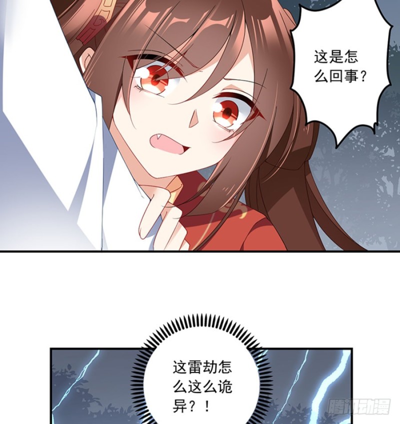 《萌师在上》漫画最新章节123.我好想你免费下拉式在线观看章节第【6】张图片