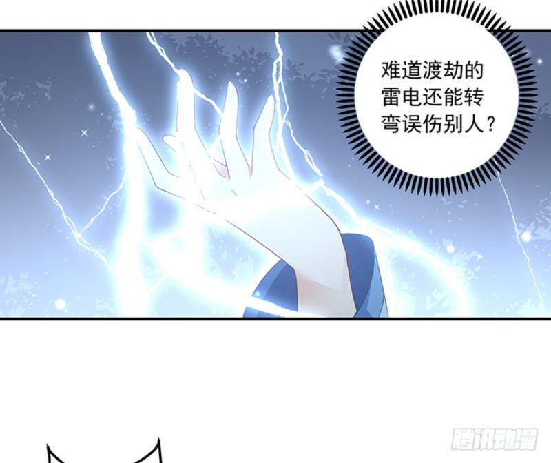 《萌师在上》漫画最新章节123.我好想你免费下拉式在线观看章节第【8】张图片