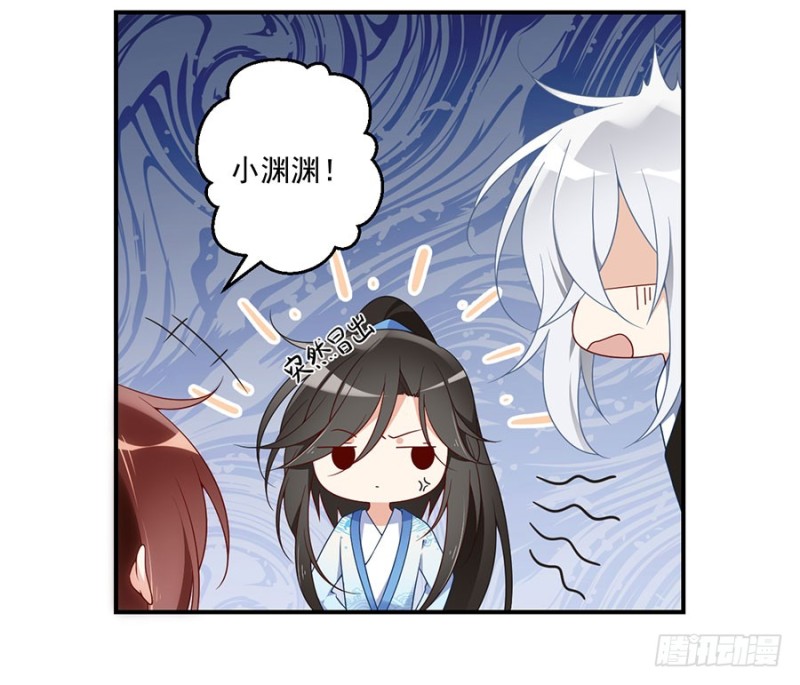 《萌师在上》漫画最新章节125.出发去帝国了！免费下拉式在线观看章节第【18】张图片