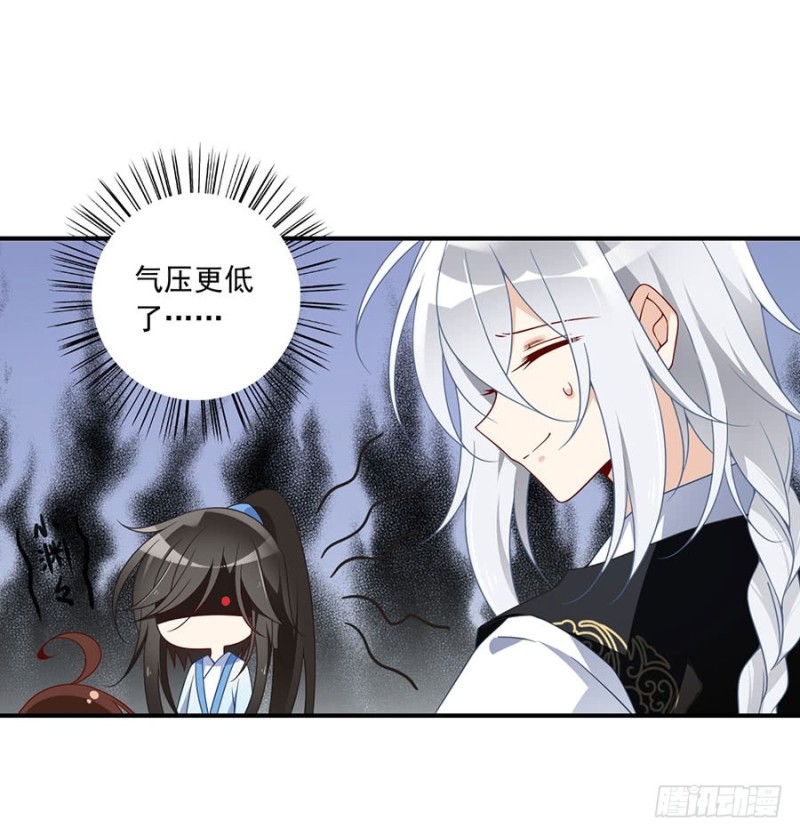 《萌师在上》漫画最新章节125.出发去帝国了！免费下拉式在线观看章节第【23】张图片