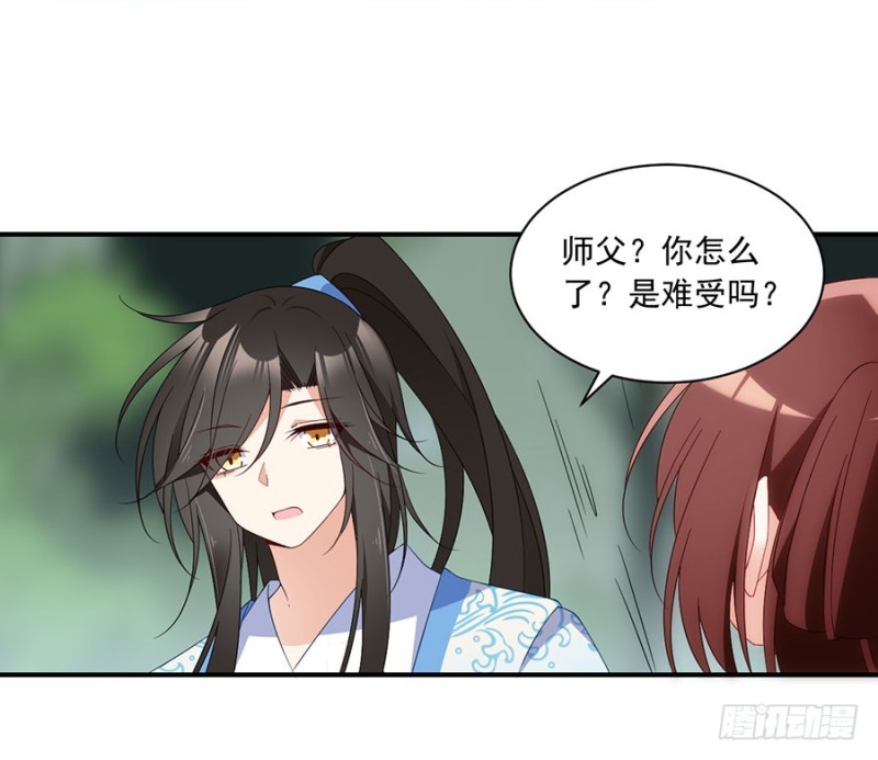 《萌师在上》漫画最新章节125.出发去帝国了！免费下拉式在线观看章节第【40】张图片