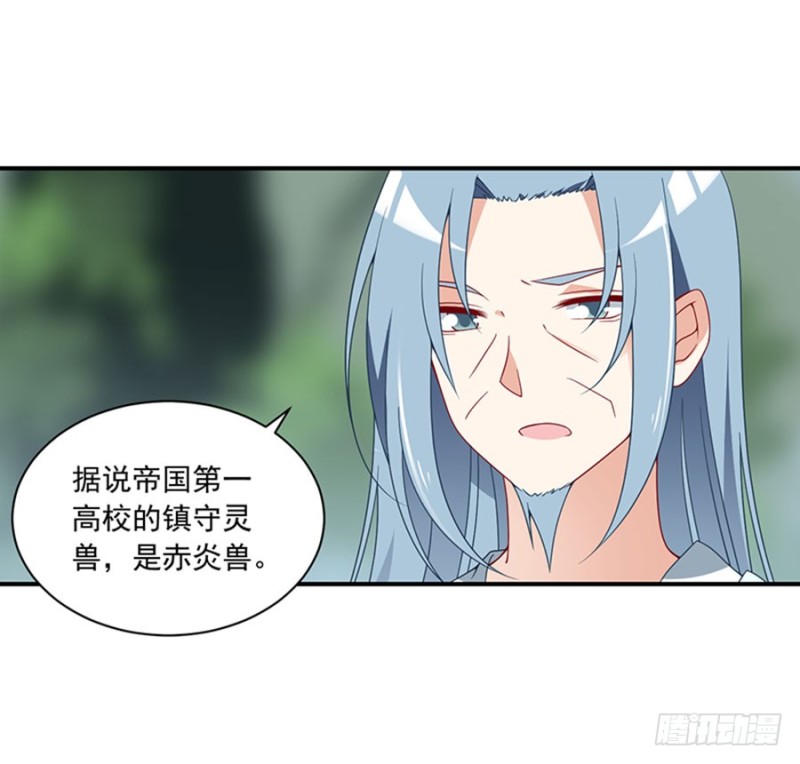 《萌师在上》漫画最新章节127，离家出走，从现在开始！免费下拉式在线观看章节第【13】张图片