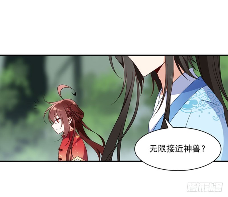 《萌师在上》漫画最新章节127，离家出走，从现在开始！免费下拉式在线观看章节第【17】张图片