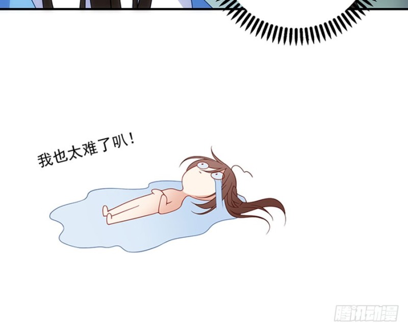 《萌师在上》漫画最新章节127，离家出走，从现在开始！免费下拉式在线观看章节第【24】张图片