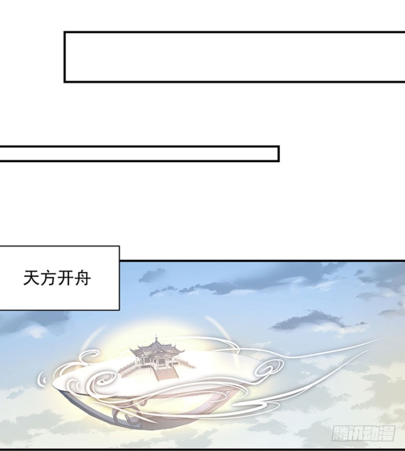 《萌师在上》漫画最新章节127，离家出走，从现在开始！免费下拉式在线观看章节第【43】张图片