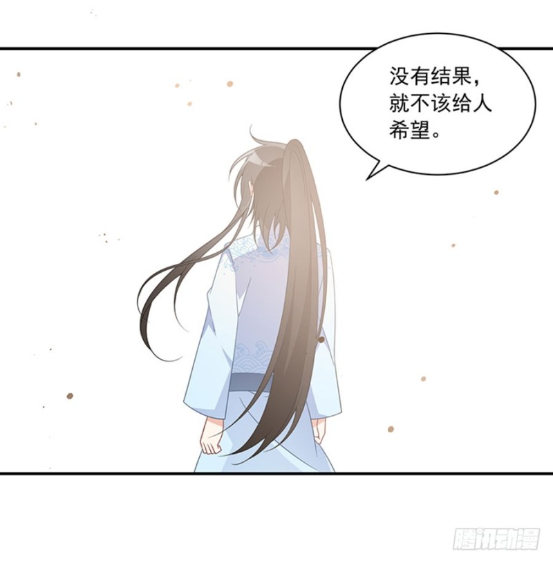 《萌师在上》漫画最新章节127，离家出走，从现在开始！免费下拉式在线观看章节第【6】张图片