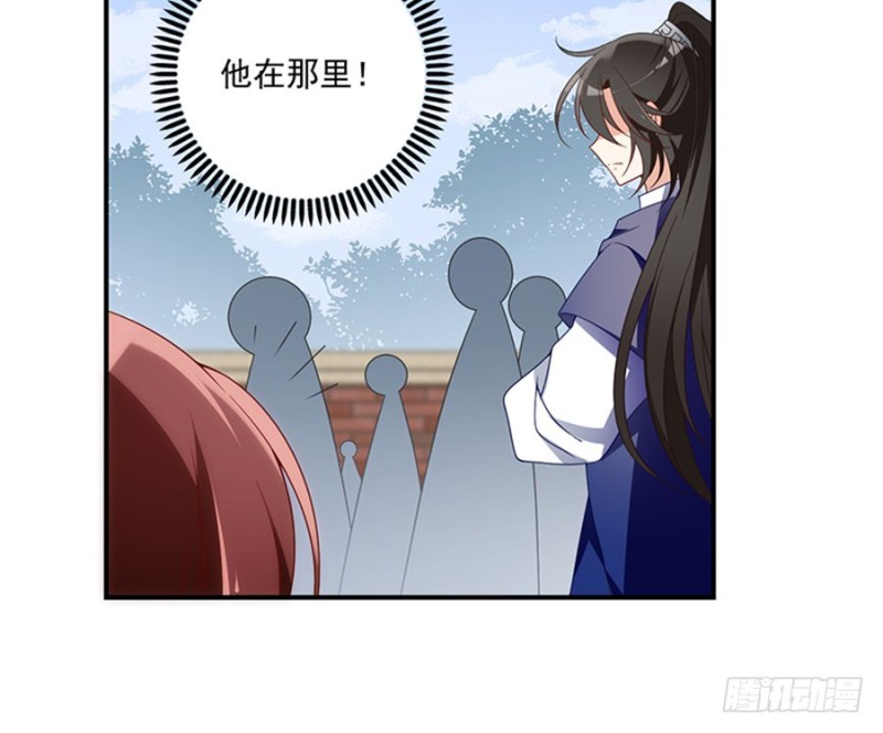 《萌师在上》漫画最新章节128.偷偷摸摸靠近你免费下拉式在线观看章节第【30】张图片