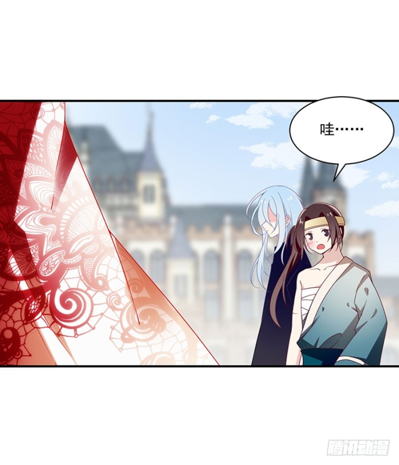 《萌师在上》漫画最新章节128.偷偷摸摸靠近你免费下拉式在线观看章节第【36】张图片