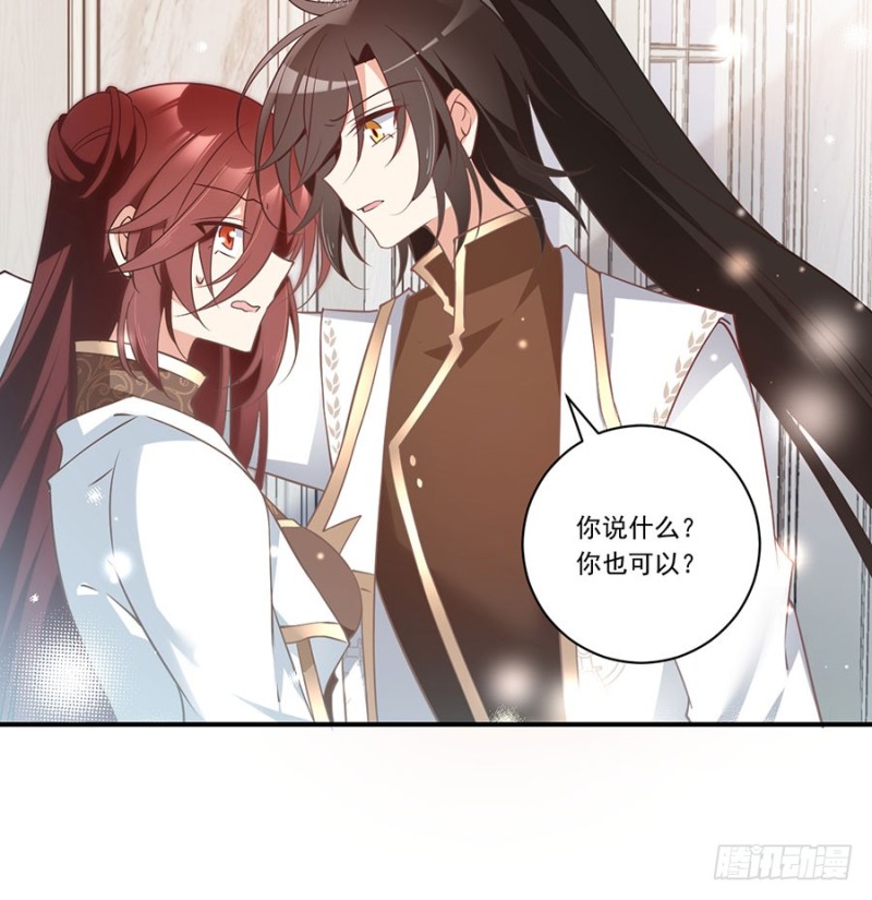 《萌师在上》漫画最新章节134.这个世界太可怕免费下拉式在线观看章节第【23】张图片