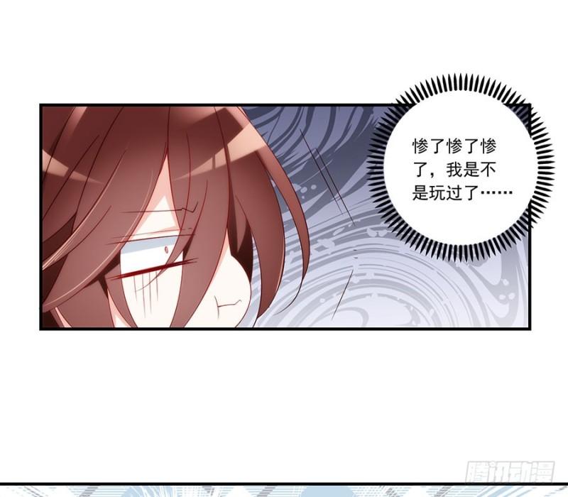 《萌师在上》漫画最新章节134.这个世界太可怕免费下拉式在线观看章节第【24】张图片