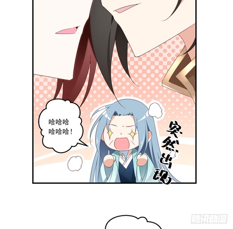 《萌师在上》漫画最新章节134.这个世界太可怕免费下拉式在线观看章节第【27】张图片