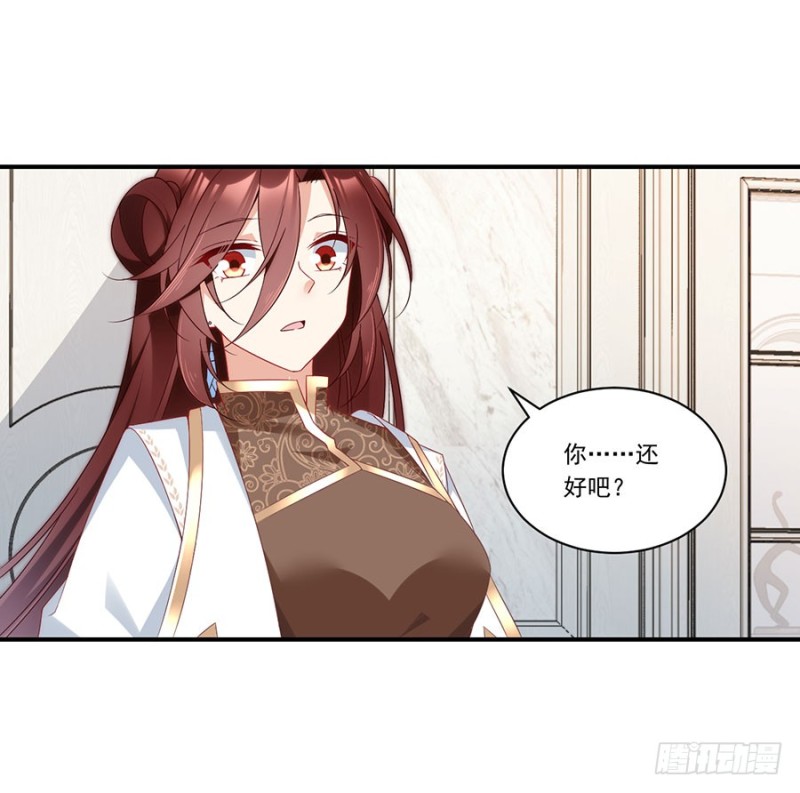 《萌师在上》漫画最新章节134.这个世界太可怕免费下拉式在线观看章节第【30】张图片