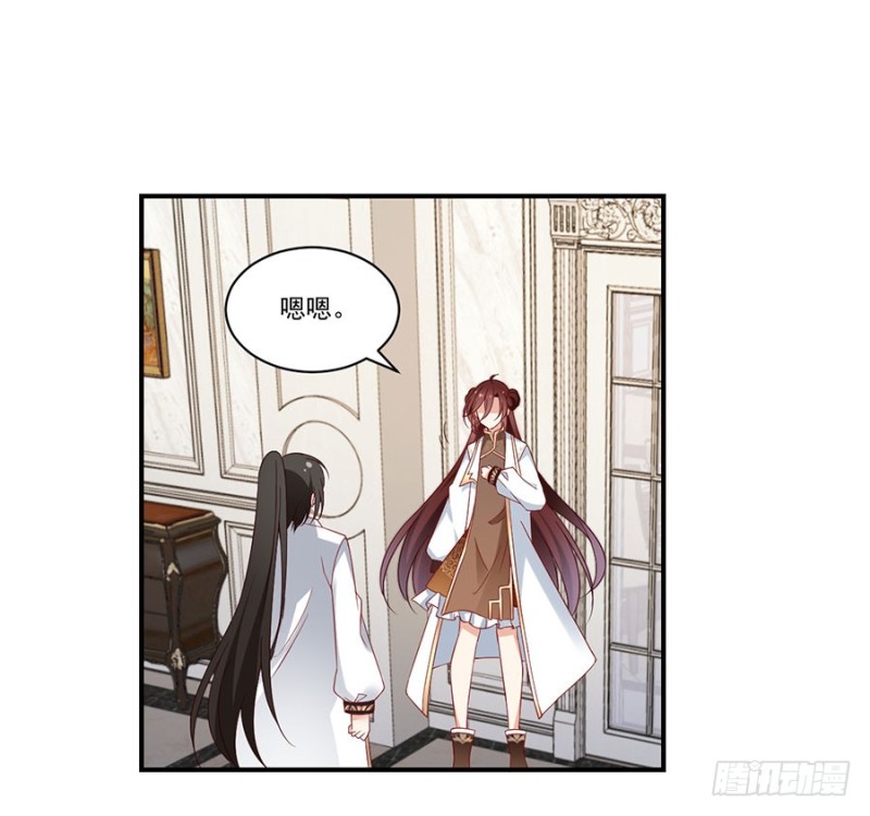 《萌师在上》漫画最新章节134.这个世界太可怕免费下拉式在线观看章节第【38】张图片