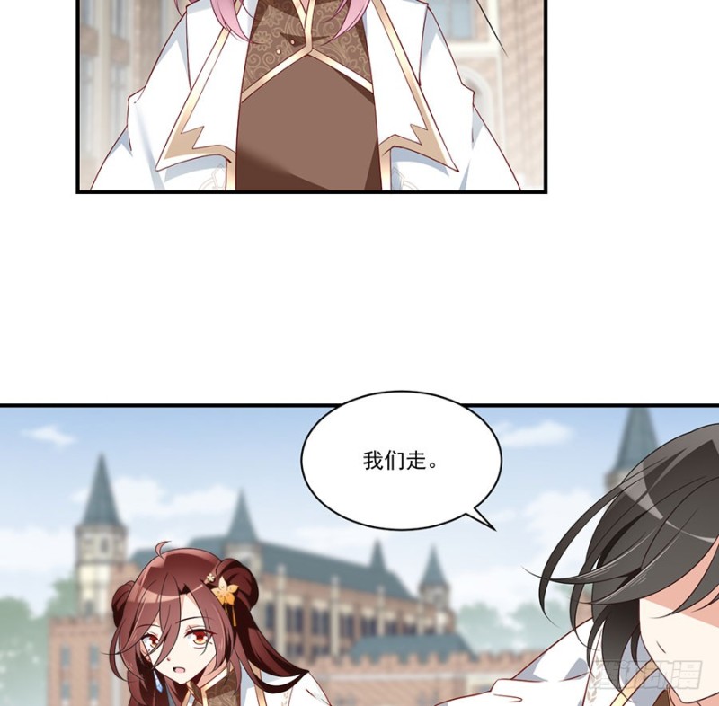 《萌师在上》漫画最新章节134.这个世界太可怕免费下拉式在线观看章节第【6】张图片