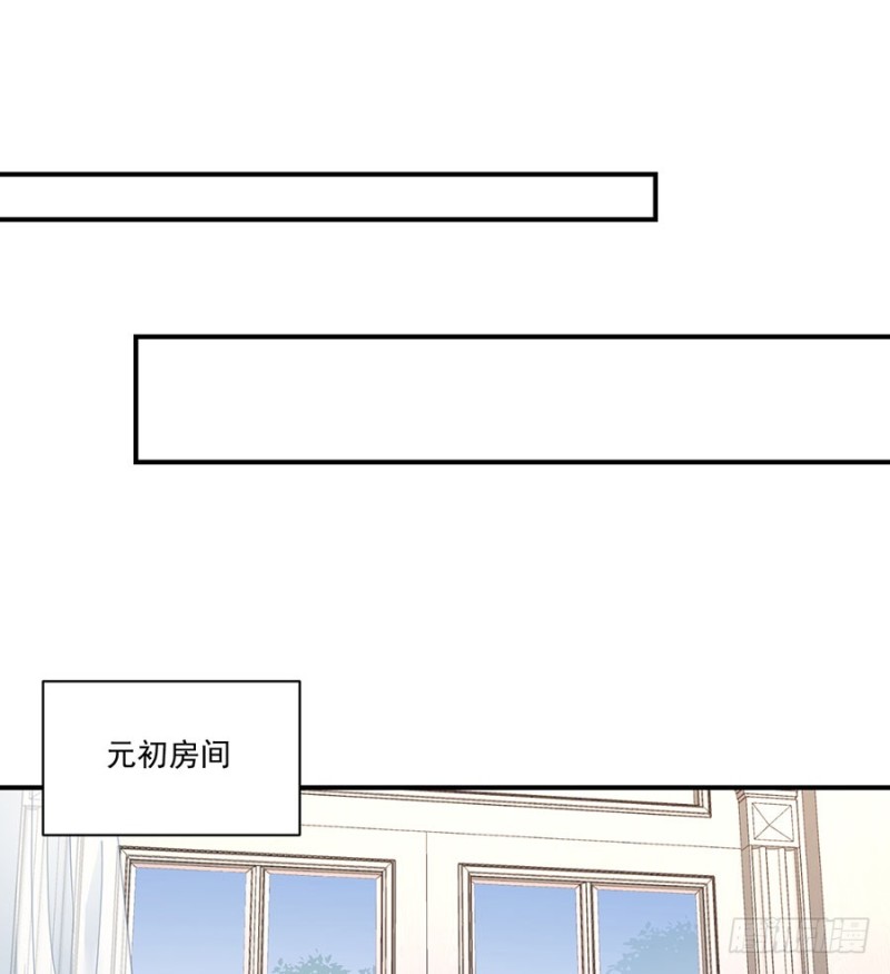 《萌师在上》漫画最新章节135.大丈夫怎能为云娥蛋折腰？免费下拉式在线观看章节第【18】张图片