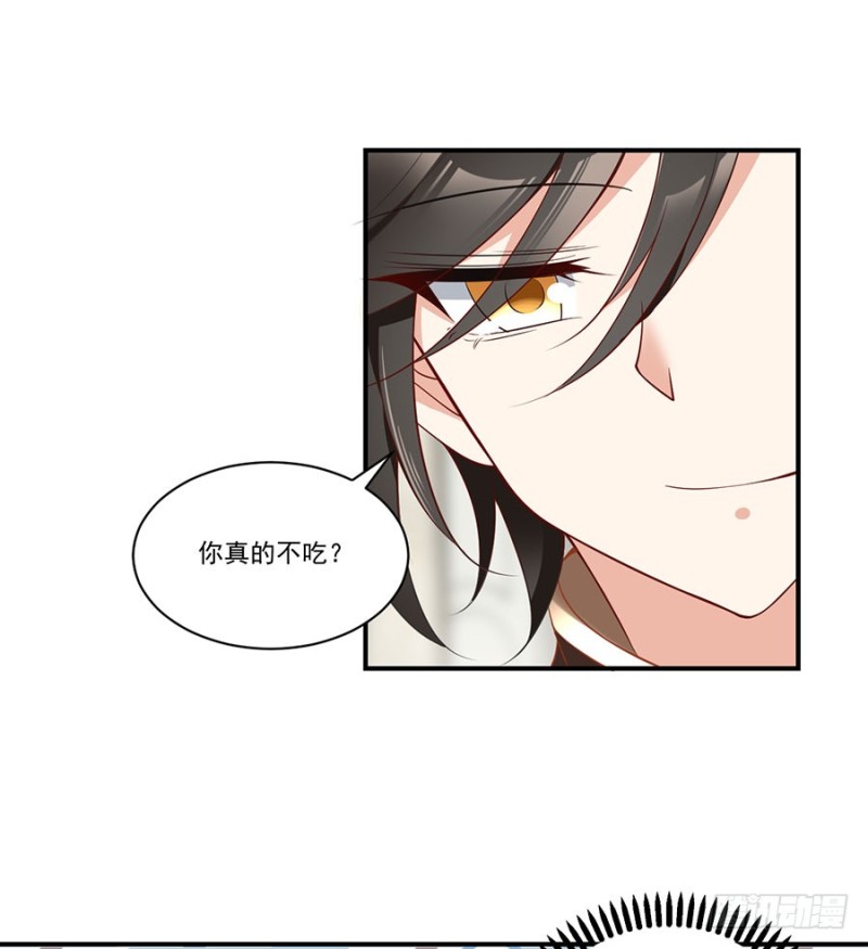 《萌师在上》漫画最新章节135.大丈夫怎能为云娥蛋折腰？免费下拉式在线观看章节第【36】张图片