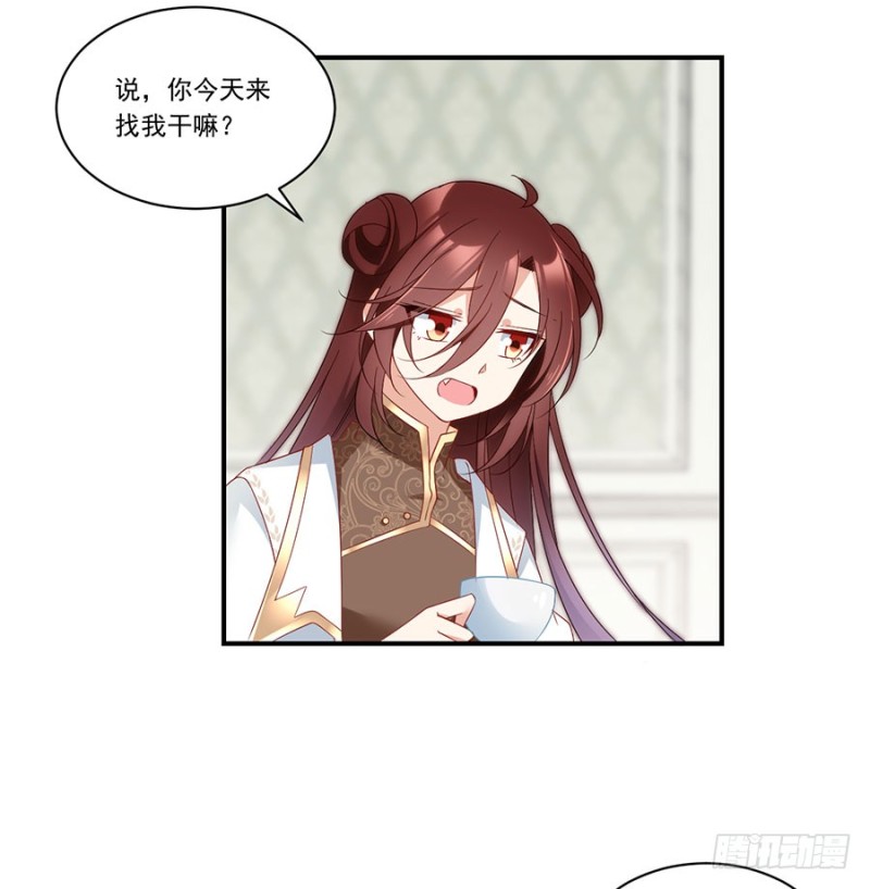 《萌师在上》漫画最新章节136.变坏的小渊渊免费下拉式在线观看章节第【17】张图片