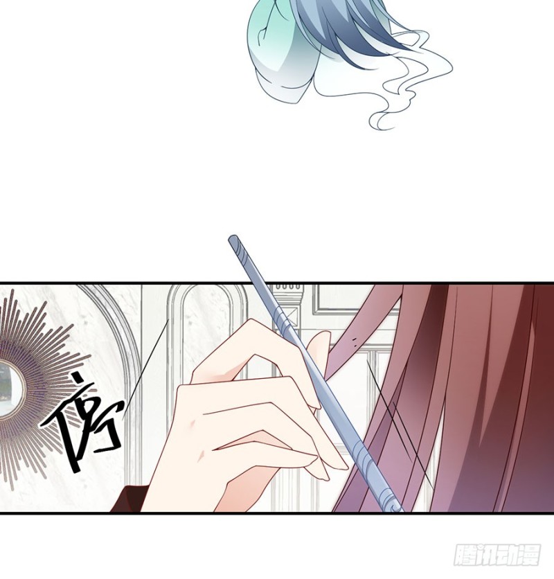 《萌师在上》漫画最新章节136.变坏的小渊渊免费下拉式在线观看章节第【8】张图片