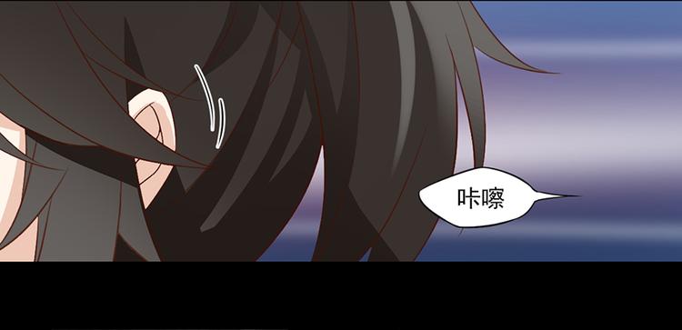 《萌师在上》漫画最新章节第14话 对战杜莎（下）免费下拉式在线观看章节第【28】张图片