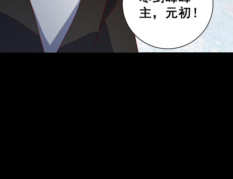 《萌师在上》漫画最新章节第14话 对战杜莎（下）免费下拉式在线观看章节第【52】张图片