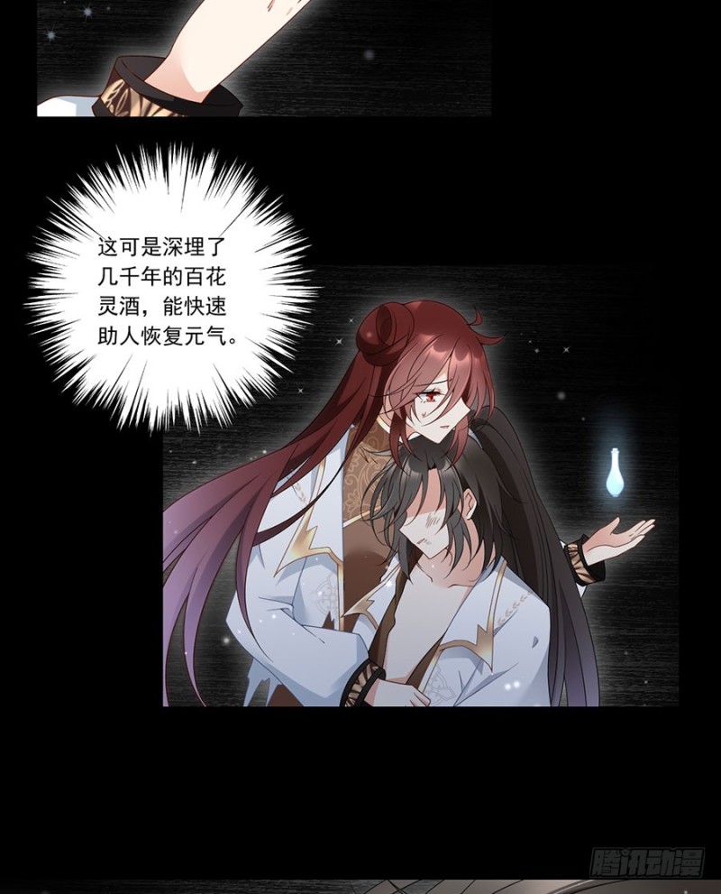 《萌师在上》漫画最新章节143.克制不住的内心免费下拉式在线观看章节第【12】张图片