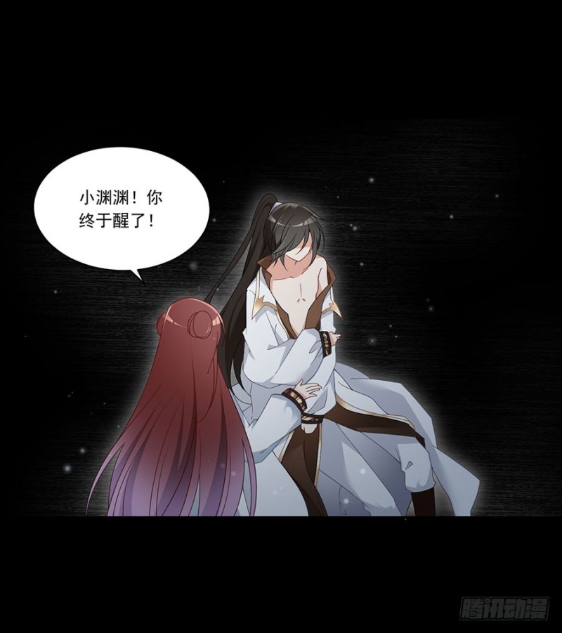 《萌师在上》漫画最新章节143.克制不住的内心免费下拉式在线观看章节第【8】张图片