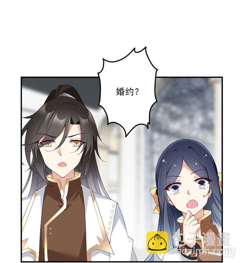 《萌师在上》漫画最新章节150.渣男夜沉渊的暴走免费下拉式在线观看章节第【20】张图片