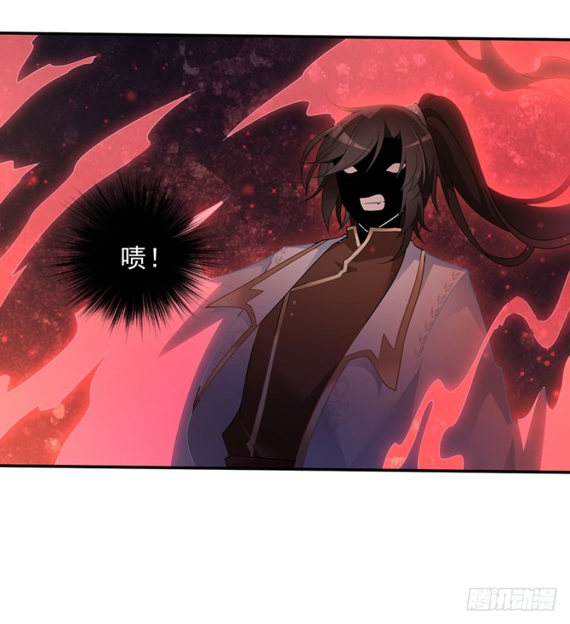 《萌师在上》漫画最新章节151.暗之心魔免费下拉式在线观看章节第【16】张图片