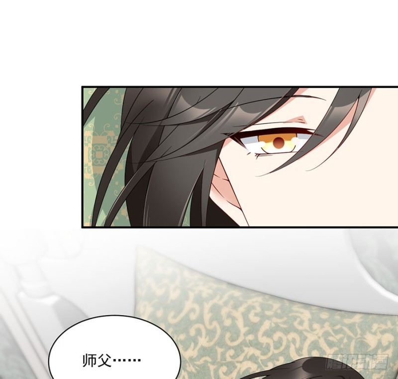 《萌师在上》漫画最新章节151.暗之心魔免费下拉式在线观看章节第【20】张图片