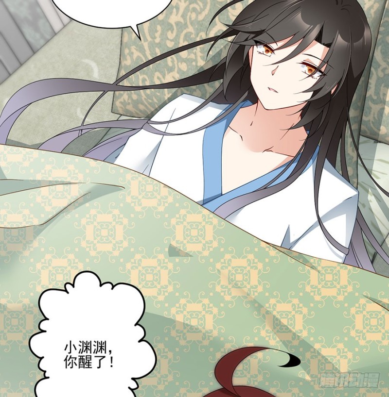 《萌师在上》漫画最新章节151.暗之心魔免费下拉式在线观看章节第【21】张图片