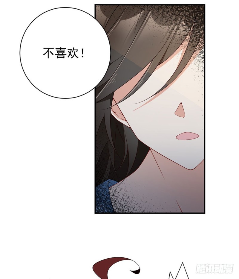 《萌师在上》漫画最新章节151.暗之心魔免费下拉式在线观看章节第【26】张图片