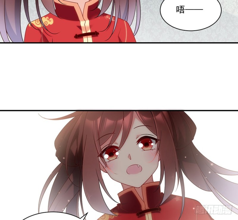 《萌师在上》漫画最新章节151.暗之心魔免费下拉式在线观看章节第【36】张图片