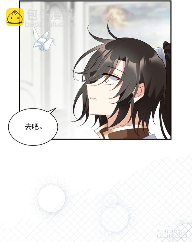 《萌师在上》漫画最新章节152.黑夜中的身影免费下拉式在线观看章节第【37】张图片