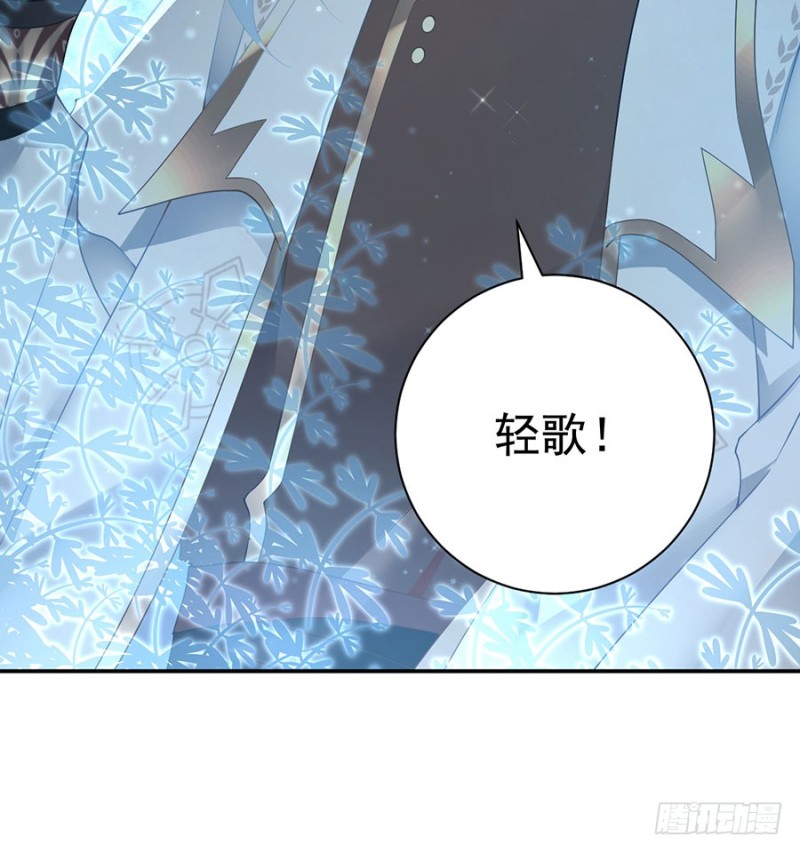 《萌师在上》漫画最新章节153.抢徒弟的来了！免费下拉式在线观看章节第【41】张图片